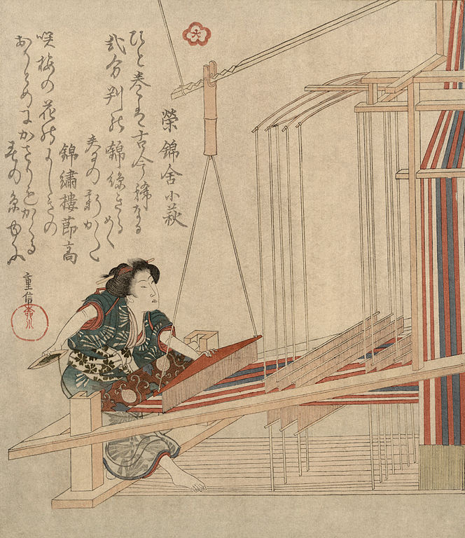 Japanese loom